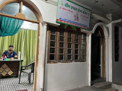 Green Apple Health Care business photograph