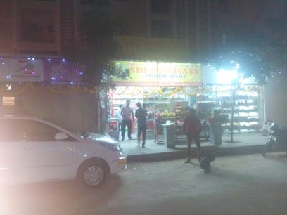 Sri Srinivasa Super Mart business photograph