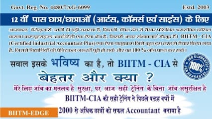 Bapu Institute of IT & Management business photograph