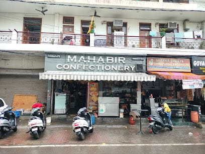 Mahabir Confectionery business photograph