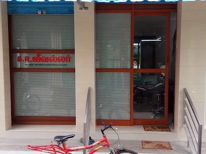 SR JEWELLER business photograph