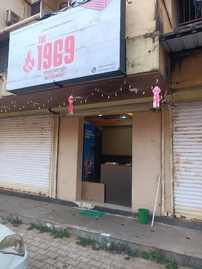 The 1969 kamakshi coldrink house and fastfood- Best restaurant in baina business photograph