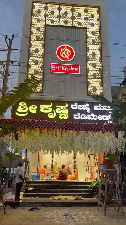 Sri Krishna Silks & Readymades business photograph