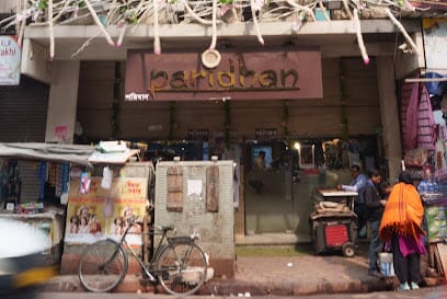 Paridhan Burrabazar - Store 1 business photograph