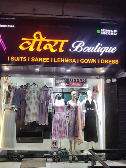 Veera Boutique business photograph