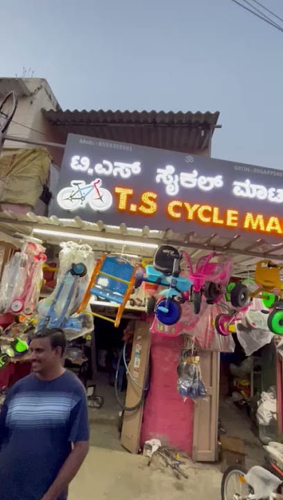 T.S Cycle Mart business photograph
