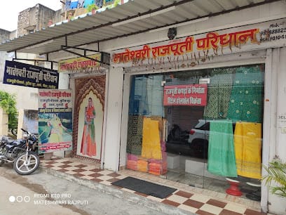 Mateshwari Rajputi Paridhan business photograph