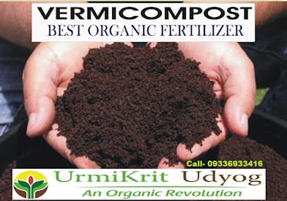 URMIKRIT UDYOG Vermicompost (जैविक खाद). business photograph