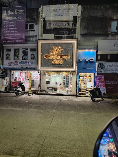 B S Malani Diamond (Jewellers) business photograph