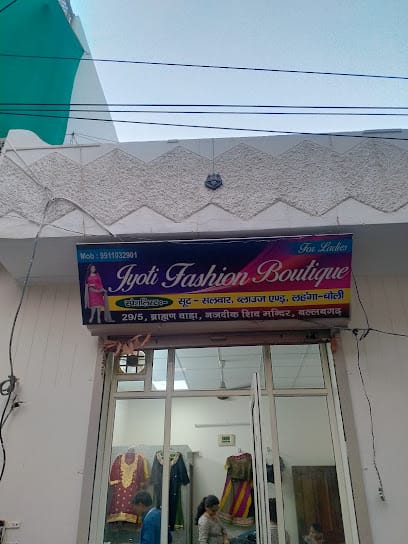 Jyoti Fashion Boutique business photograph