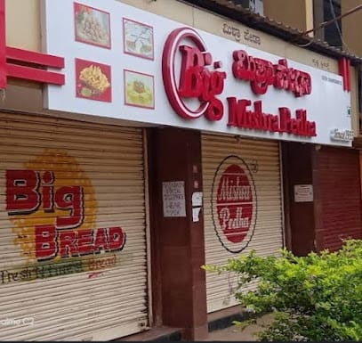 Big Mishra Pedha business photograph