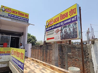 Fresh mutton chicken shop business photograph