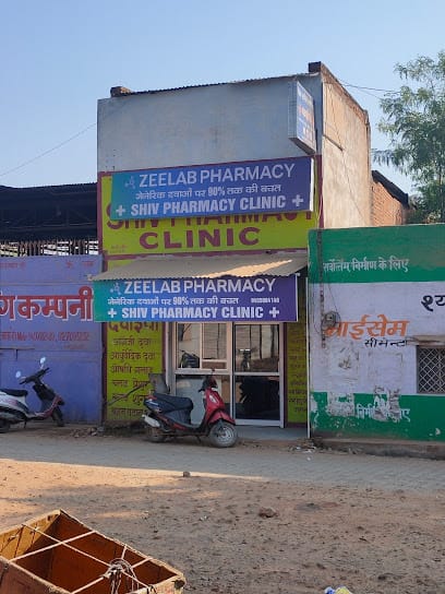 Shiv Pharmacy business photograph