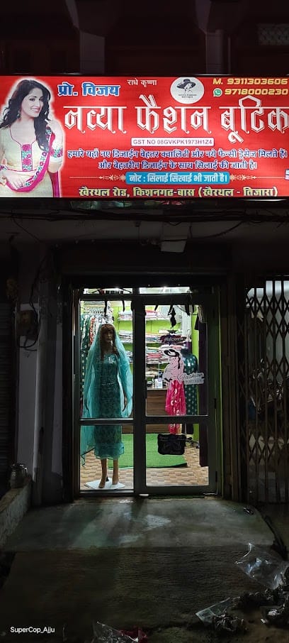 Navya Fashion Boutique business photograph