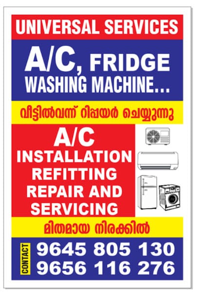UNIVERSAL AC SERVICE KOZHIKODE business photograph