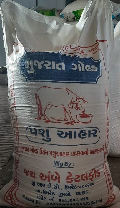 Jay ambe cattle feed business photograph