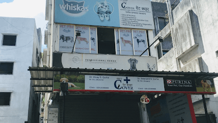 Dr. Gorhe Pet Cover Clinic business photograph