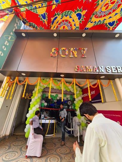 SAMAN SERVICE business photograph