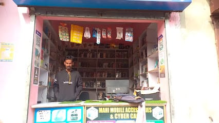 Mahi Mobile Accessories business photograph