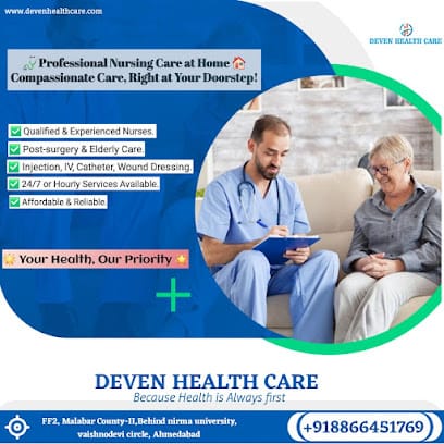 DEVEN HEALTH CARE business photograph