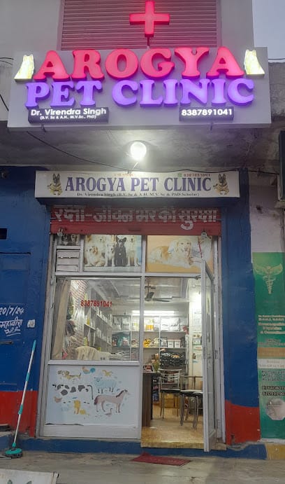 AROGYA PET CLINIC business photograph