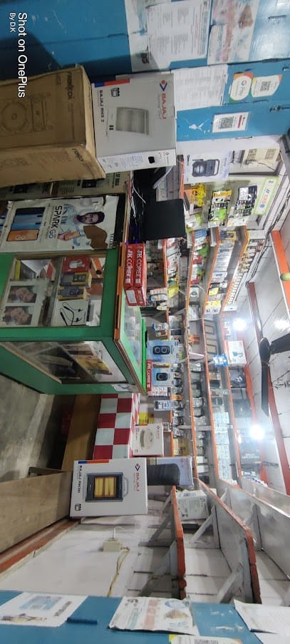 M/S GANESH COMPUTER & MOBILE ACCESSORIES business photograph