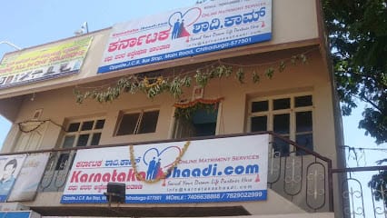 Karnatakashaadi business photograph