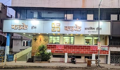 Phadke Dining Hall business photograph