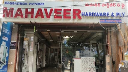 Mahaveer Hardware & Ply - Hardware shop business photograph