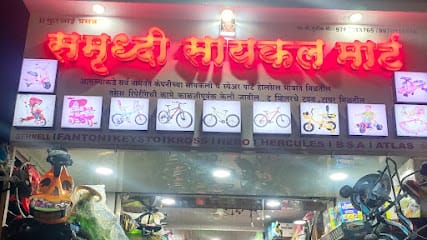 Samruddhi Cycle Mart business photograph