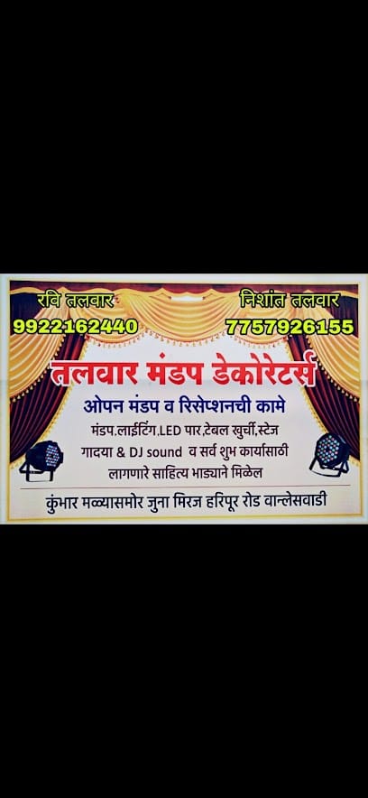 Talwar Mandap Decorator business photograph