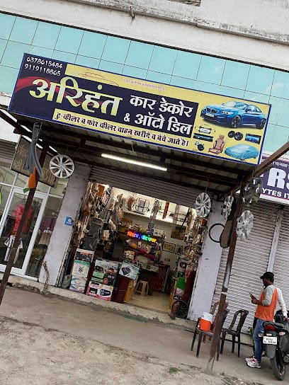 Arihant Car Decor business photograph