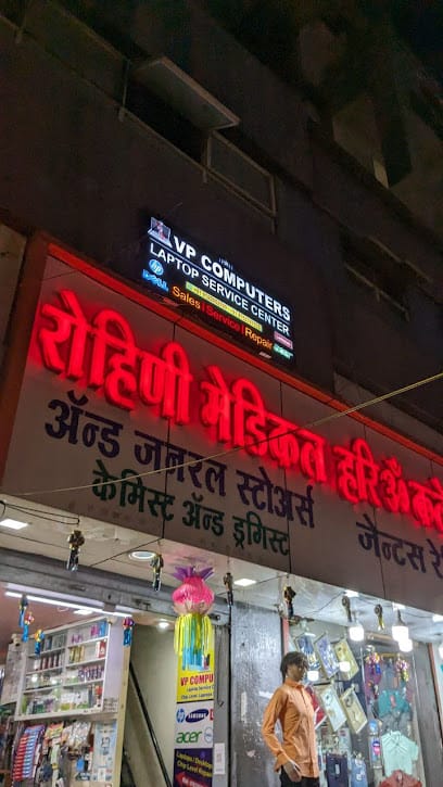 VP COMPUTERS & LAPTOPS business photograph