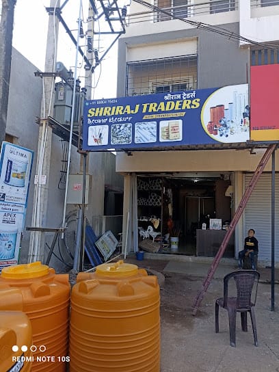 SHRIRAJ TRADERS business photograph