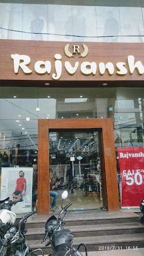 Rajvansh Shopping Center business photograph