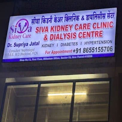 Siva Kidney Care Clinic & Dialysis Centre-Best Nephrologist in Panvel business photograph