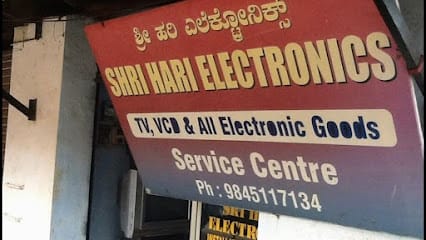 Shree Hari Electronics Service Center business photograph