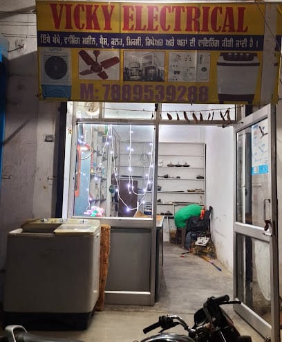 Vicky electrical repair shop - Gurdaspur business photograph