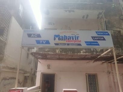 MAHAVIR ENTERPRISE – Trusted Computer Repair Service, Laptop Repair Service, Data Recovery & Toner Refilling Center business photograph
