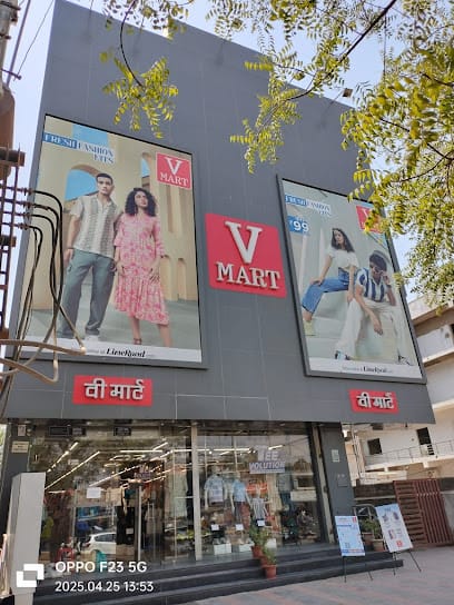 V-Mart - Satna-Station Road business photograph