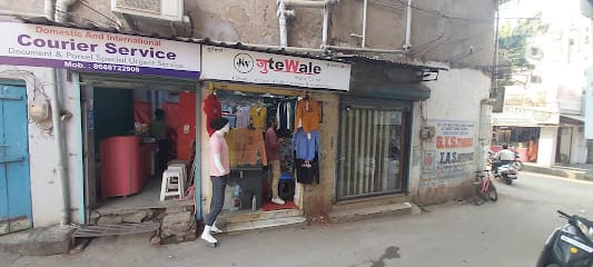 Jutewale business photograph