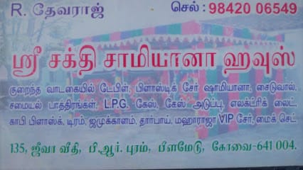 Shree Sakthi Samiyana and Rental Services business photograph