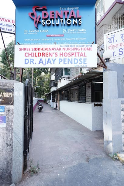 Shree Siddhivinayak Nursing Home business photograph