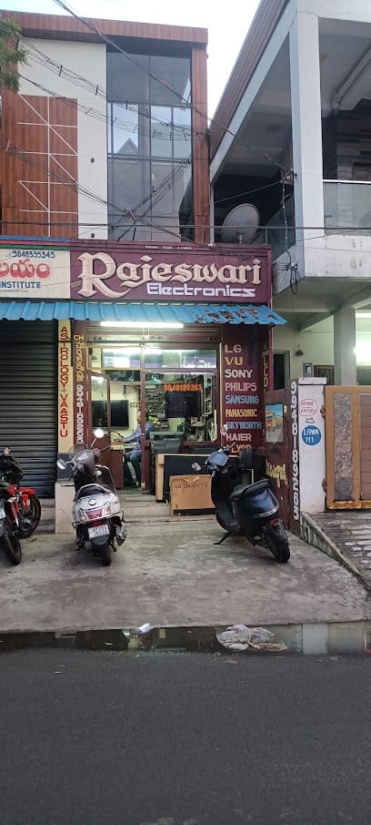 Rajeswari Electonics business photograph