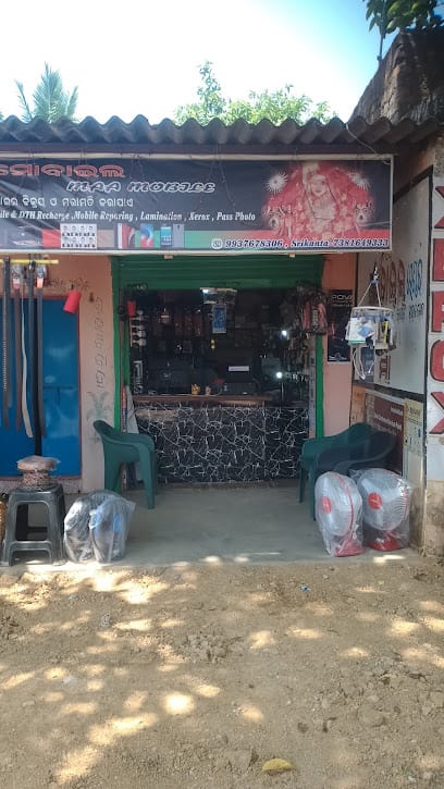 MAA CSC,MAA MOBILES ND ELECTRONICS CENTER business photograph