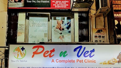 Pet n Vet Clinic business photograph