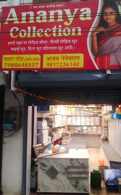 Ananya Collection business photograph