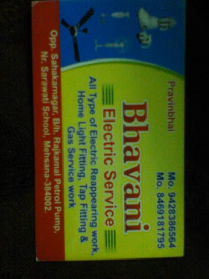 Bhavani electronic business photograph