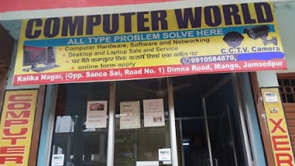 Computer World business photograph