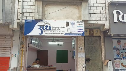 Radhe air conditioner & filter business photograph